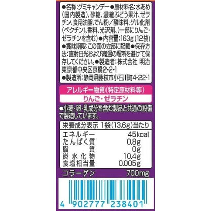 GRAPES GUMMIES ★ CANDIES ★ HALLOWEEN EDITION // MEIJI