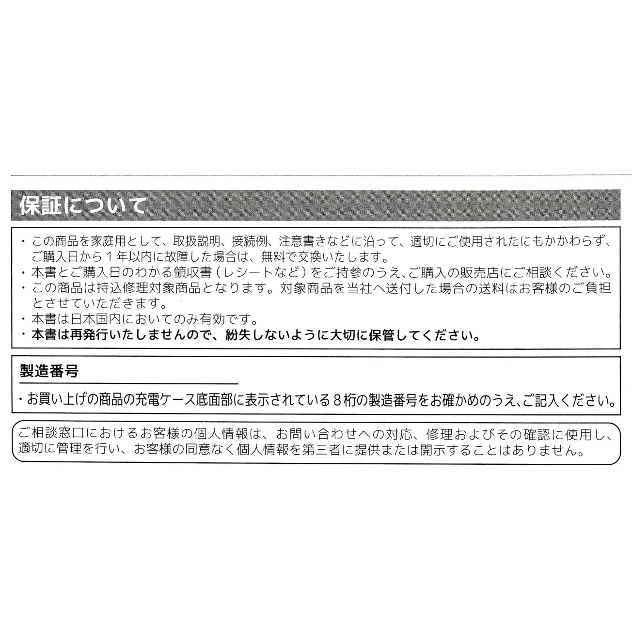 DISNEY CHARACTERS BLUETOOTH WIRELESS EARBUDS ★ JAPANESE VOICE // DISNEY JAPAN