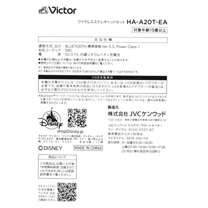 DISNEY CHARACTERS BLUETOOTH WIRELESS EARBUDS ★ JAPANESE VOICE // DISNEY JAPAN