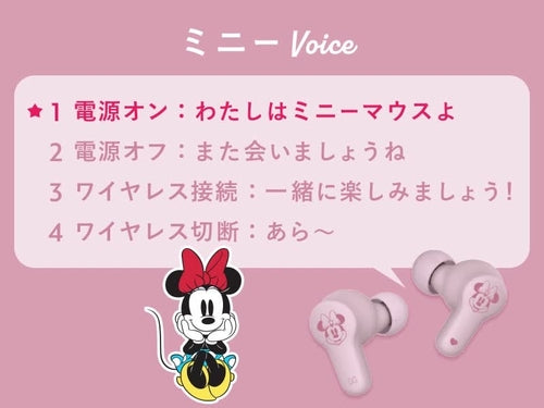 DISNEY CHARACTERS BLUETOOTH WIRELESS EARBUDS ★ JAPANESE VOICE // DISNEY JAPAN