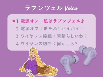 DISNEY CHARACTERS BLUETOOTH WIRELESS EARBUDS ★ JAPANESE VOICE // DISNEY JAPAN