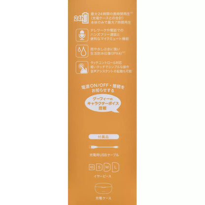 DISNEY CHARACTERS BLUETOOTH WIRELESS EARBUDS ★ JAPANESE VOICE // DISNEY JAPAN