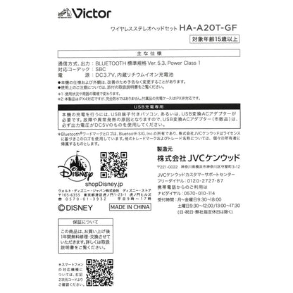 DISNEY CHARACTERS BLUETOOTH WIRELESS EARBUDS ★ JAPANESE VOICE // DISNEY JAPAN