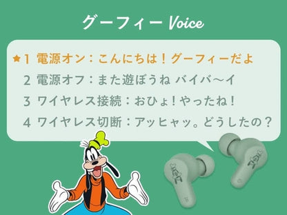 DISNEY CHARACTERS BLUETOOTH WIRELESS EARBUDS ★ JAPANESE VOICE // DISNEY JAPAN