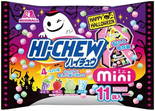 HI-CHEW ★ GUMMIES ★ HALLOWEEN EDITION // MORINAGA