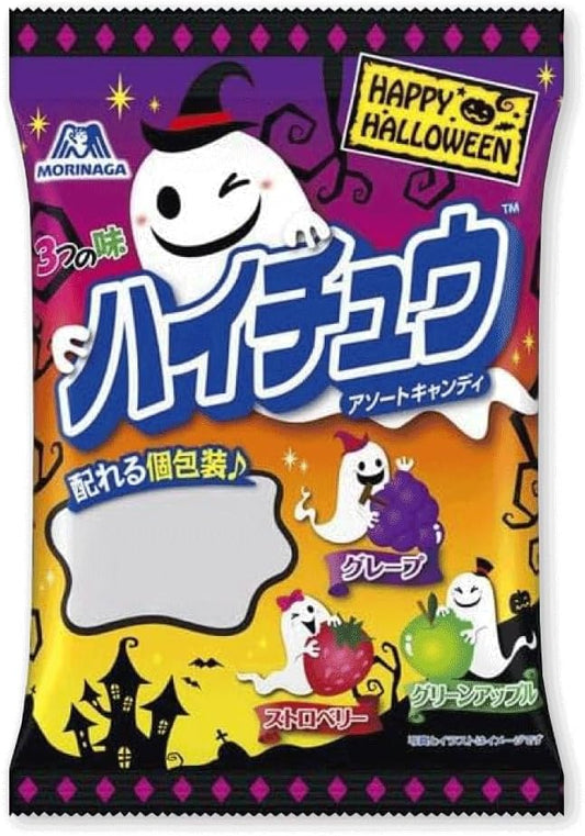HI-CHEW ★ GUMMIES ★ HALLOWEEN EDITION // MORINAGA