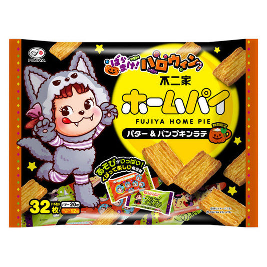 HOME PIE ★ BISCUITS ★ HALLOWEEN EDITION // FUJIYA