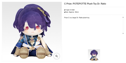 HONKAI: STAR RAIL ~ ICHIBAN KUJI X BANDAI // PRIZE DRAW