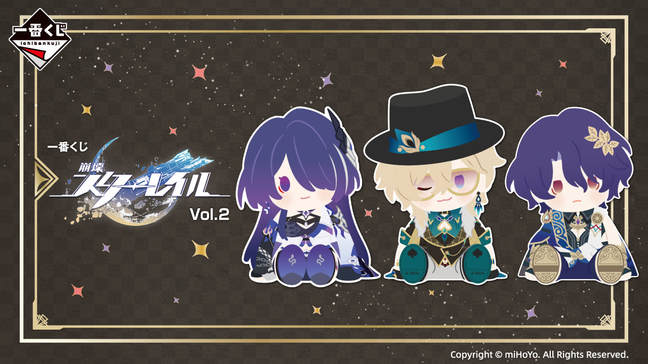 HONKAI: STAR RAIL ~ ICHIBAN KUJI X BANDAI // PRIZE DRAW