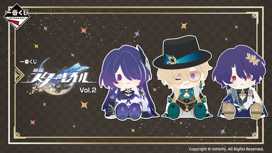 HONKAI: STAR RAIL ~ ICHIBAN KUJI X BANDAI // PRIZE DRAW