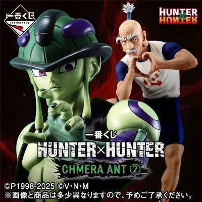 HUNTER×HUNTER ~ ICHIBAN KUJI X BANDAI // PRIZE DRAW