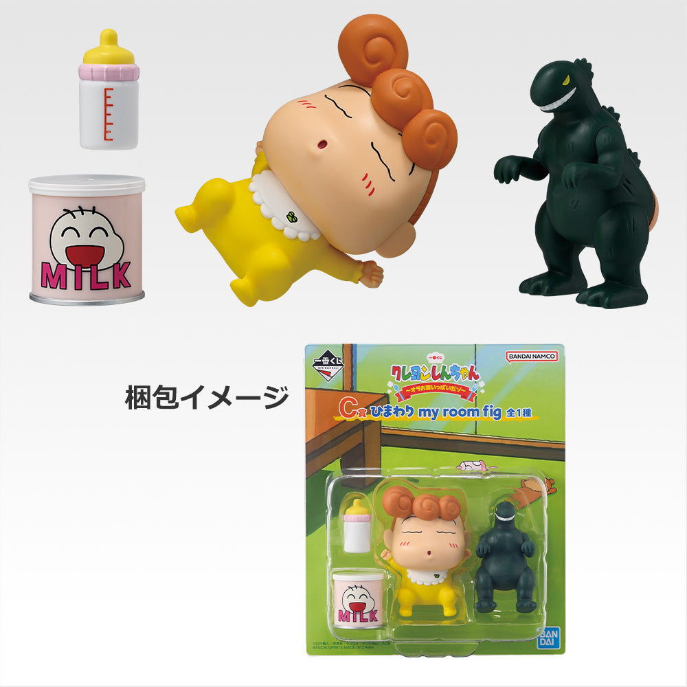 CRAYON SHI-CHAN ~ ICHIBAN KUJI X BANDAI // PRIZE DRAW