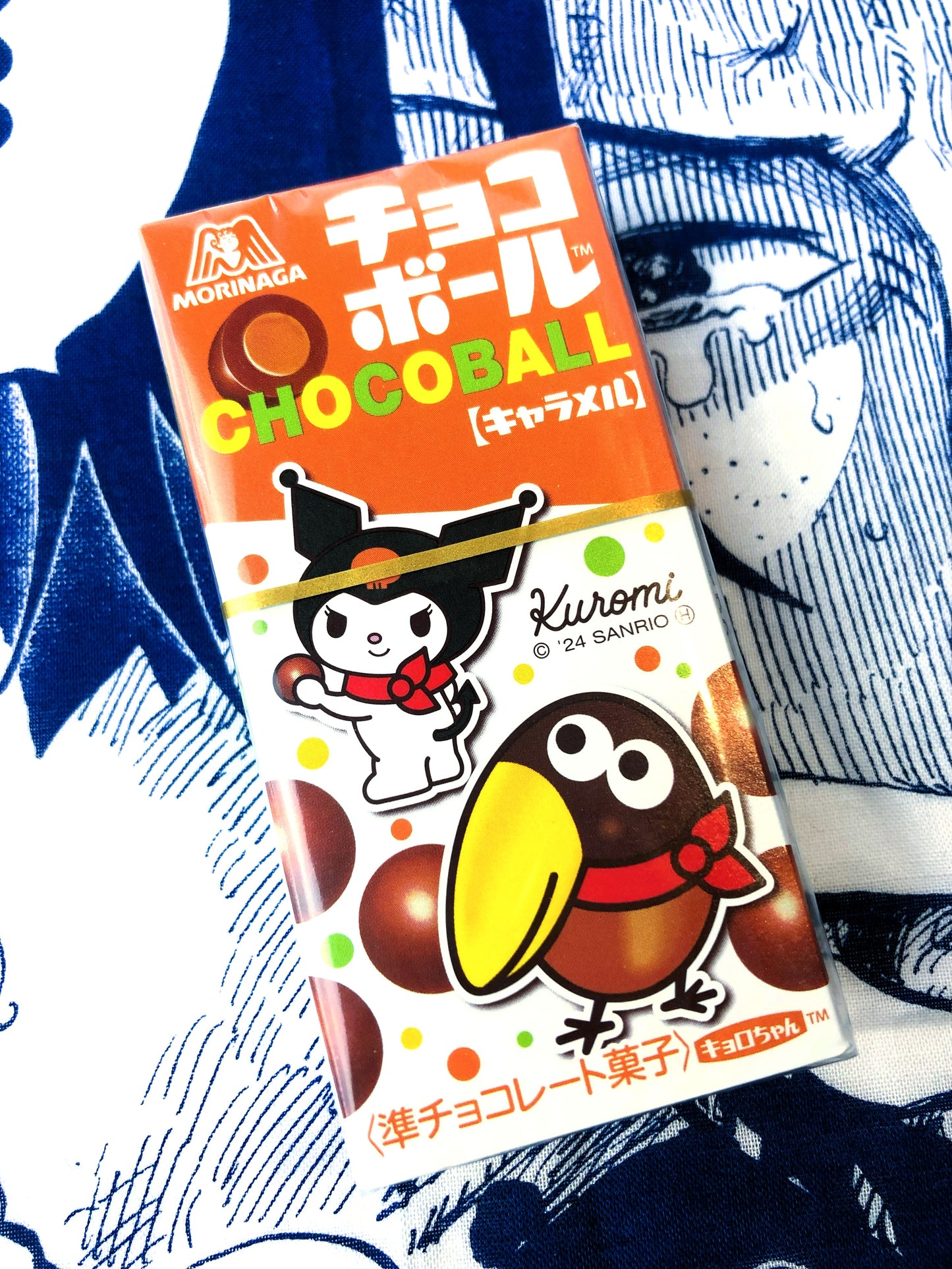 CHOCOBALL CARAMEL ★ CHOCOLATE CANDIES // MORINAGA