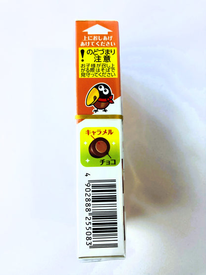 CHOCOBALL CARAMEL ★ CHOCOLATE CANDIES // MORINAGA