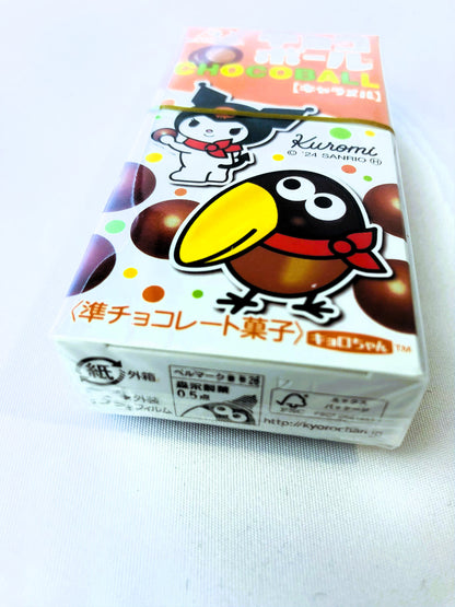 CHOCOBALL CARAMEL ★ CHOCOLATE CANDIES // MORINAGA