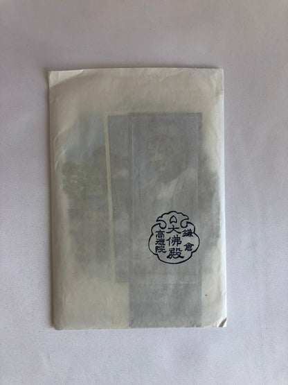 GREAT BUDDHA OF KAMAKURA ~ KOTOKU-IN TEMPLE // USED ENTRANCE TICKETS SET