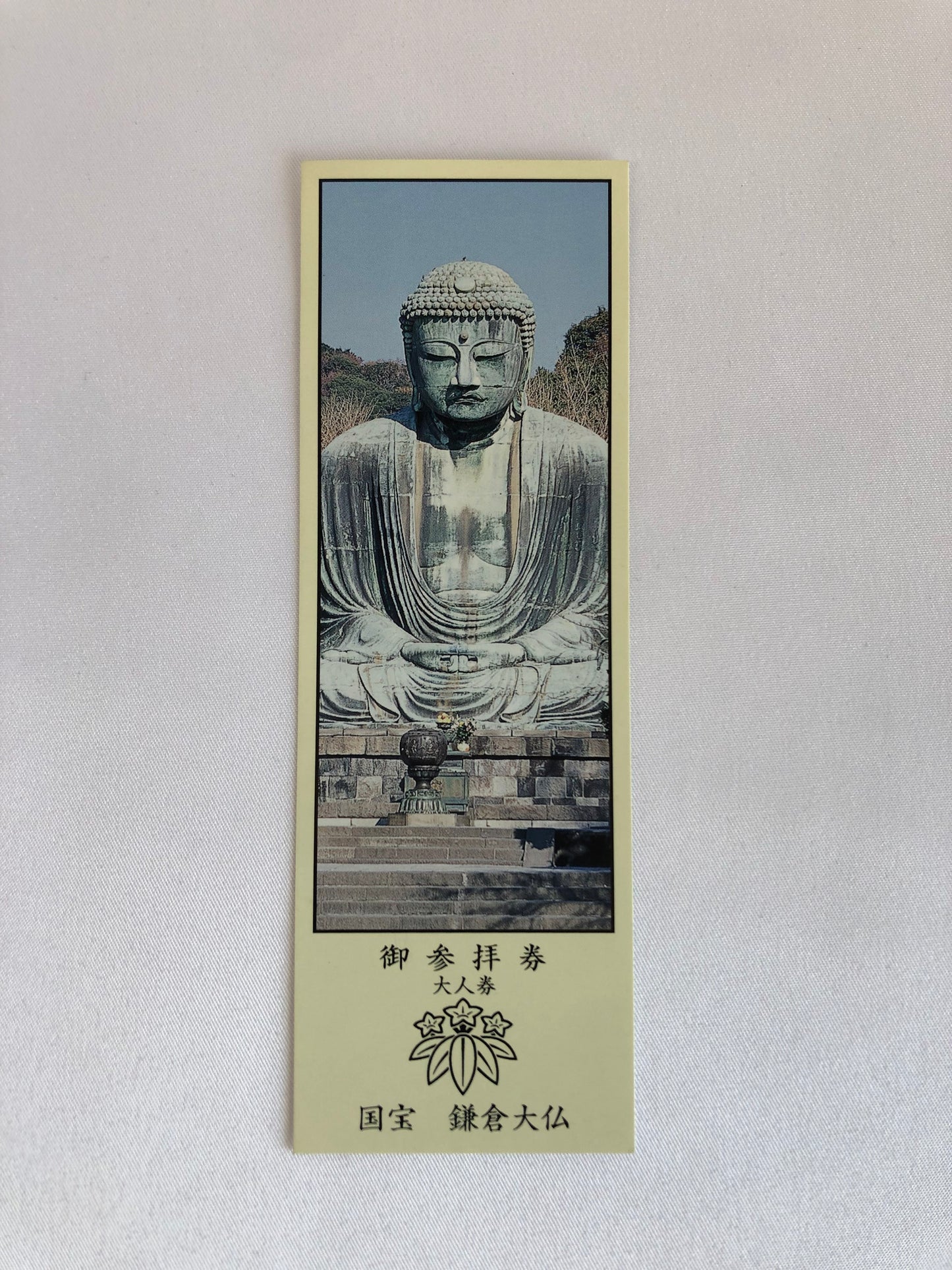 GREAT BUDDHA OF KAMAKURA ~ KOTOKU-IN TEMPLE // USED ENTRANCE TICKETS SET