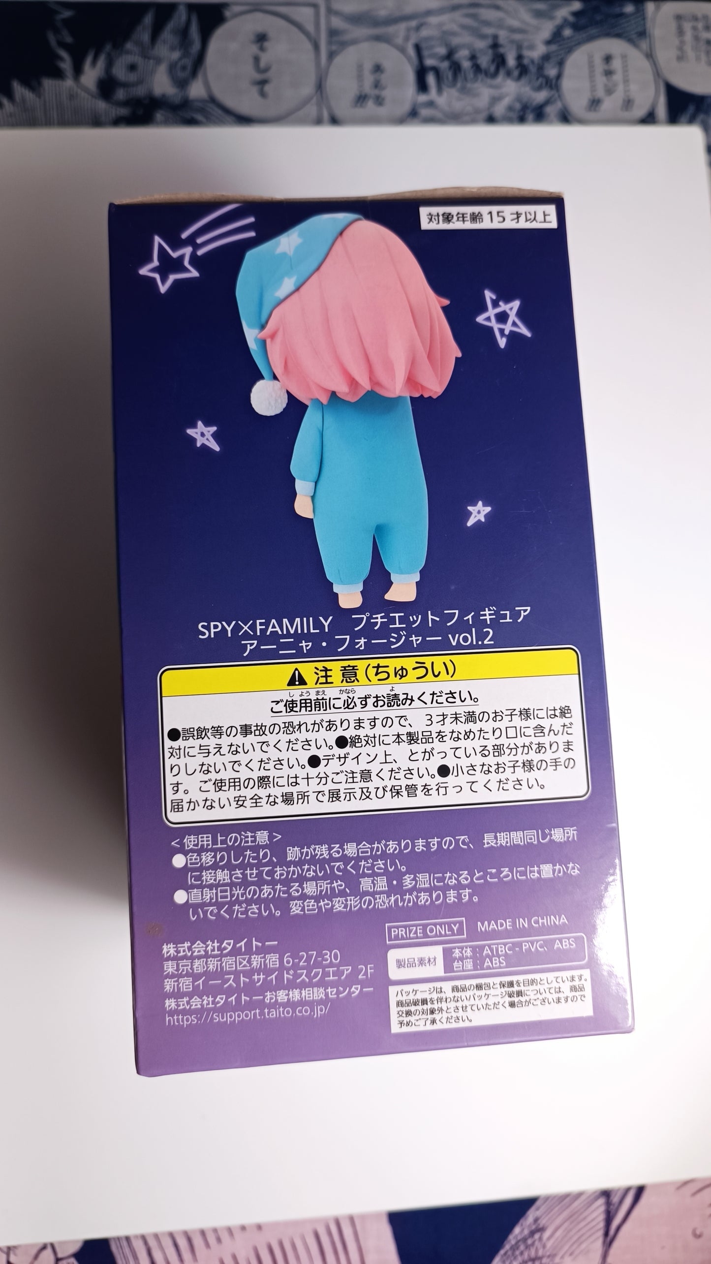 ANYA FORGER ~ SPY X FAMILY ~ TAITO // FIGURINE
