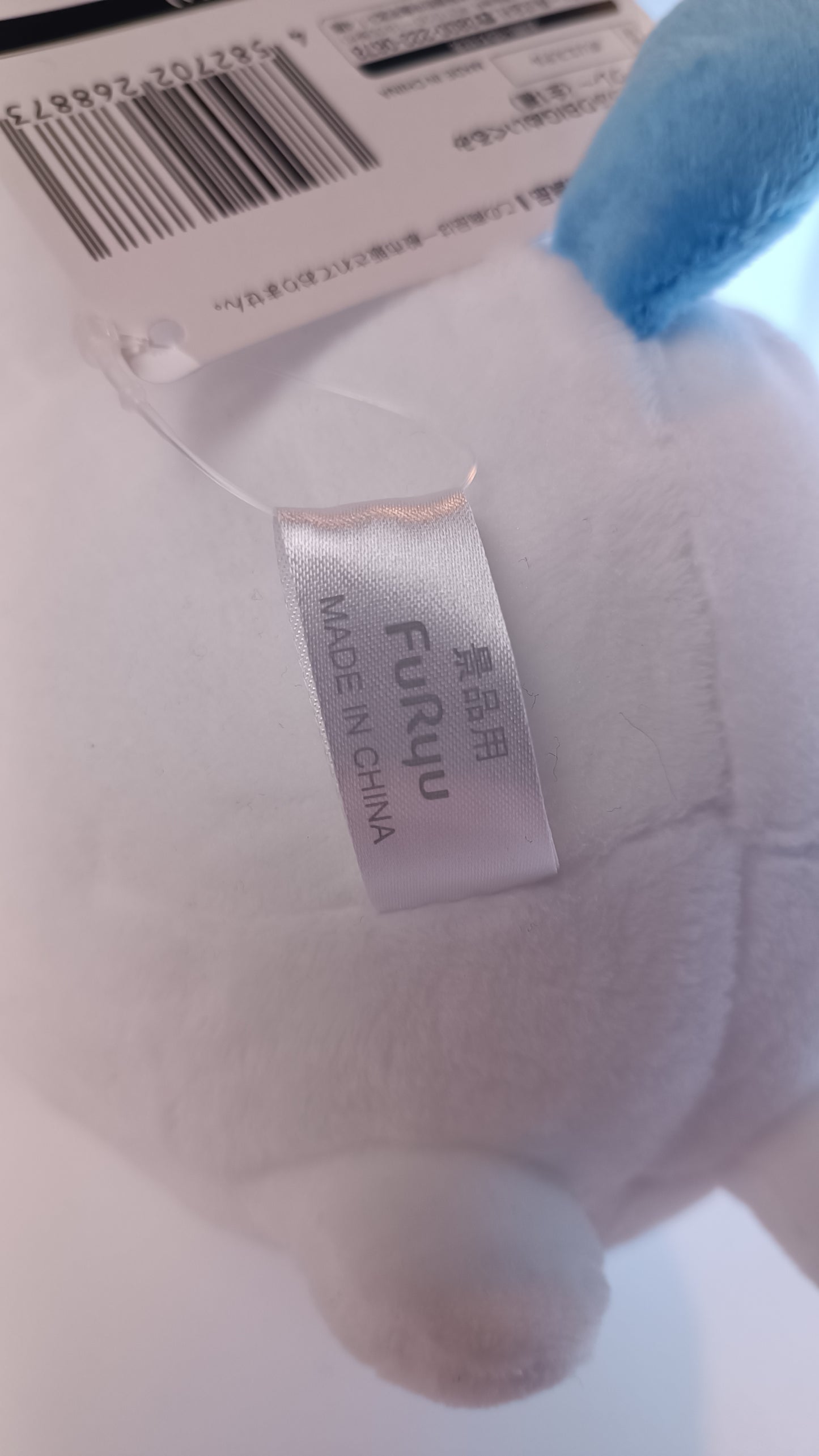 HACHIWARE ~ CHIIKAWA // PLUSH