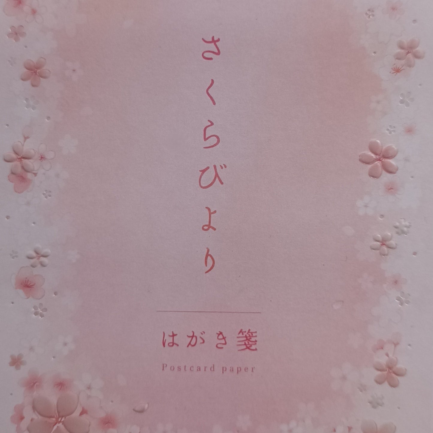 SAKURA // POSTCARDS PAPER