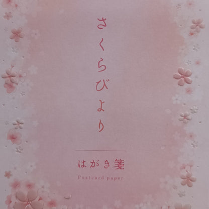 SAKURA // POSTCARDS PAPER