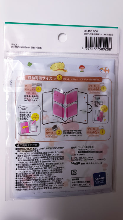 SANRIO CHARACTERS ~ SANRIO // HEALTH CARD CASE