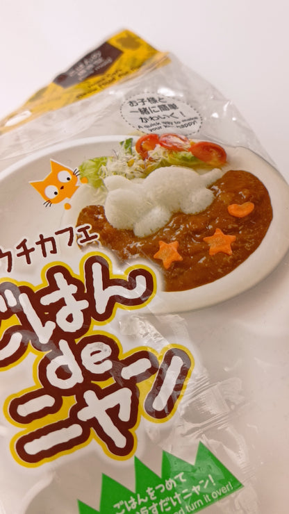 NEKO-NEKO // RICE MOLD