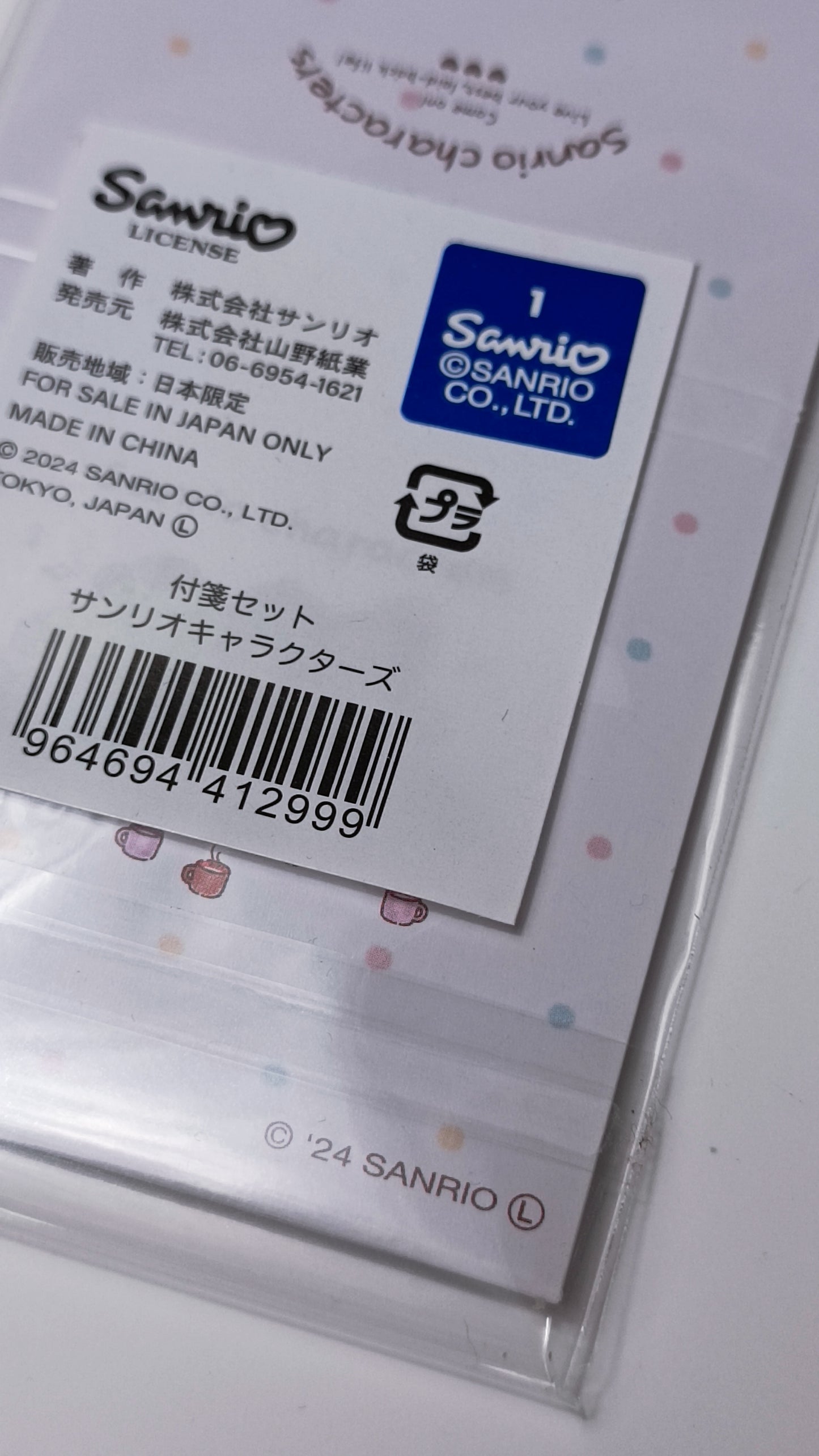 SANRIO CHARACTERS ~ SANRIO // INDEX STICKY NOTES & MEMO PAD SET