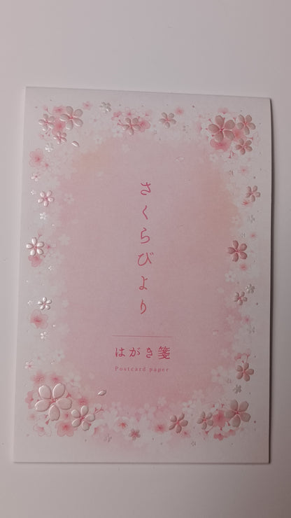 SAKURA // POSTCARDS PAPER