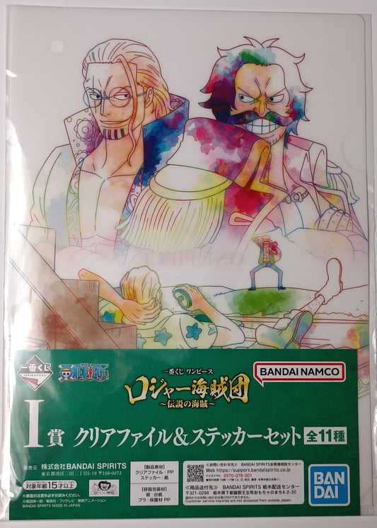 Product packaging with colorful illustrations of characters and Bandai Namco branding.