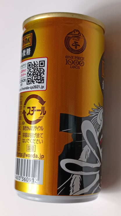 Can with branding and text on a white background
