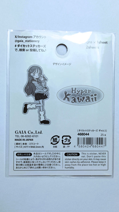KAWAII & FUN ~ GAIA // DIE-CUT STICKERS