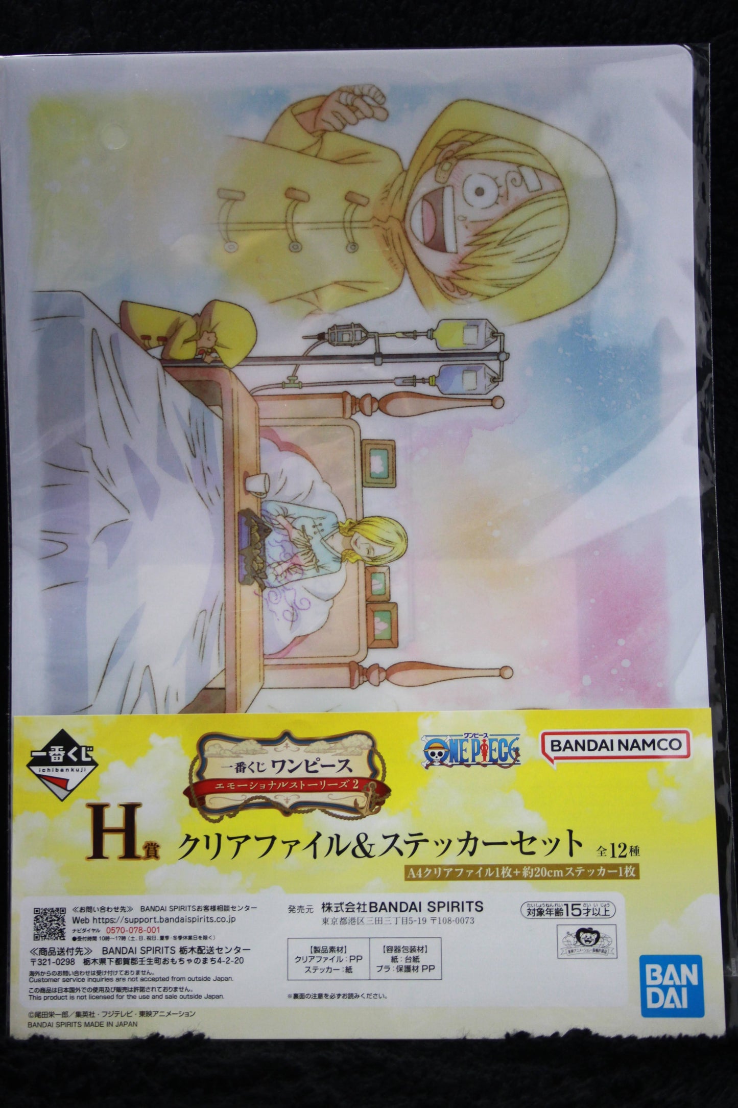 SANJI & SORA ~ ONE PIECE // CLEAR FILE + STICKERS