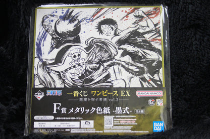 LUFFY VS BUGGY ~ ONE PIECE // ART BOARD