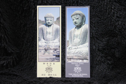 GREAT BUDDHA OF KAMAKURA ~ KOTOKU-IN TEMPLE // USED ENTRANCE TICKETS SET