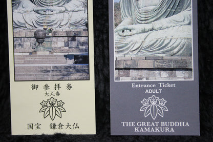 GREAT BUDDHA OF KAMAKURA ~ KOTOKU-IN TEMPLE // USED ENTRANCE TICKETS SET