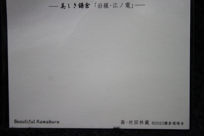 KAMAKURA & FUJISAWA // POSTCARDS ILLUSTRATION STYLE