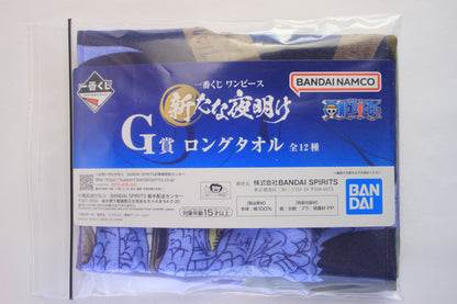 KAIDO ~ ONE PIECE // TOWEL