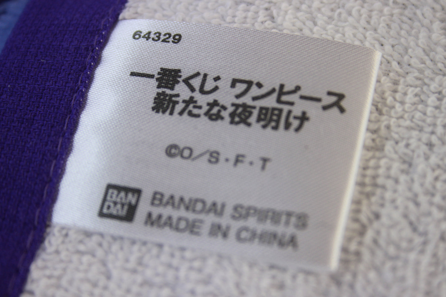 KAIDO ~ ONE PIECE // TOWEL