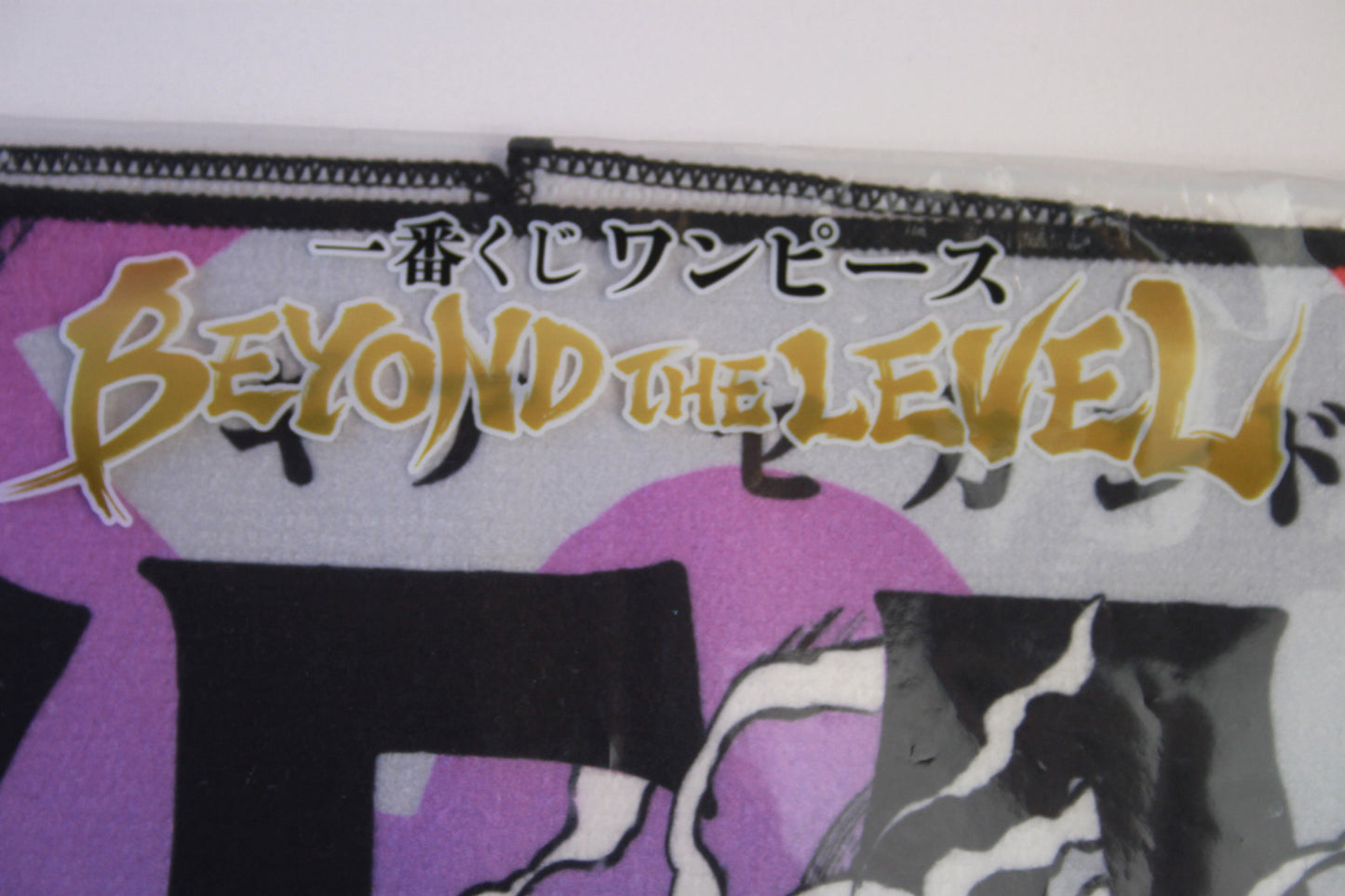 LUFFY VS BLUENO ~ ONE PIECE // TOWEL