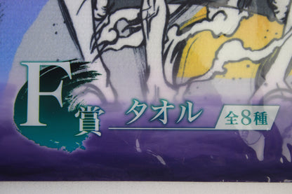 LUFFY VS BLUENO ~ ONE PIECE // TOWEL
