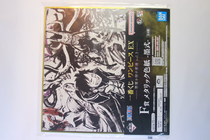 LUFFY VS KAIDO ~ ONE PIECE // ART BOARD