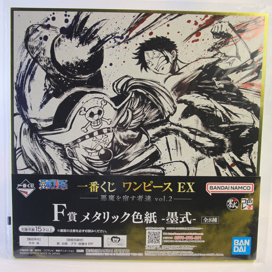 LUFFY VS BUGGY ~ ONE PIECE // ART BOARD
