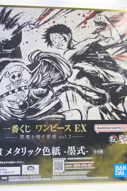 LUFFY VS BUGGY ~ ONE PIECE // ART BOARD