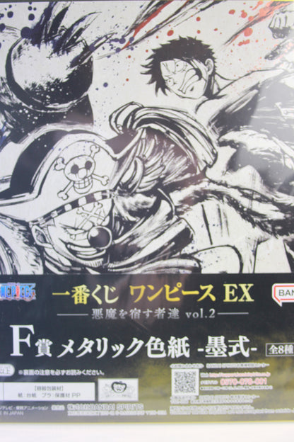 LUFFY VS BUGGY ~ ONE PIECE // ART BOARD