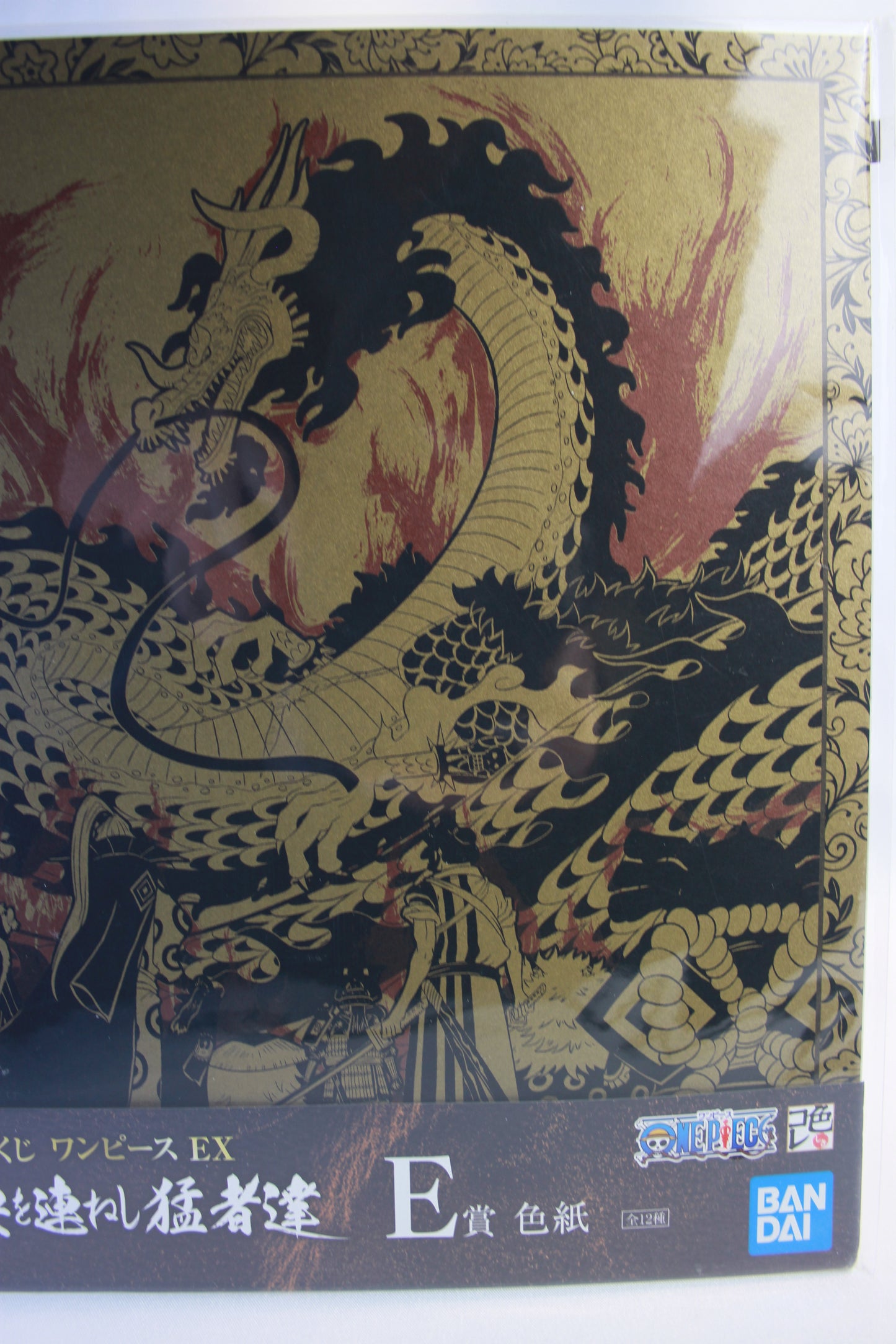 KAIDO VS AKAZAYA NINE ~ ONE PIECE // ART BOARD