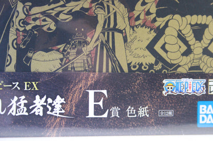 KAIDO VS AKAZAYA NINE ~ ONE PIECE // ART BOARD