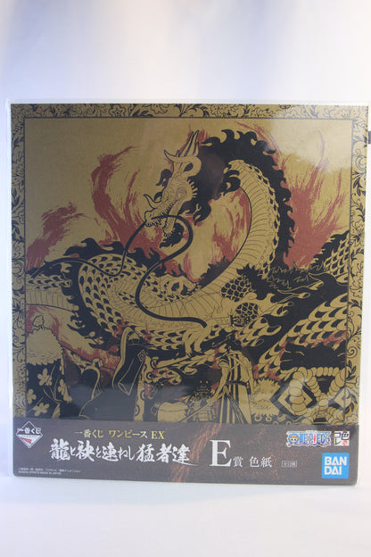 KAIDO VS AKAZAYA NINE ~ ONE PIECE // ART BOARD