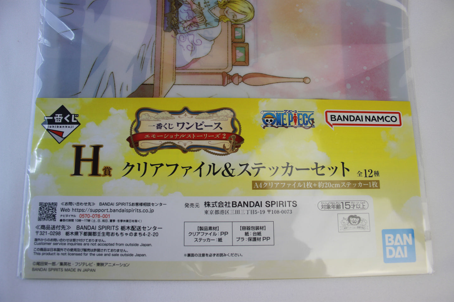 SANJI & SORA ~ ONE PIECE // CLEAR FILE + STICKERS