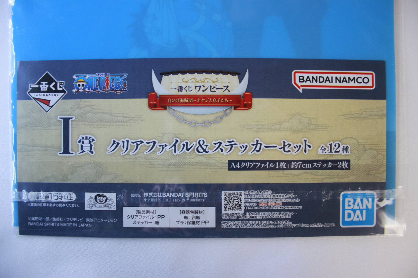 LUFFY & GARP ~ ONE PIECE // CLEAR FILE + STICKERS